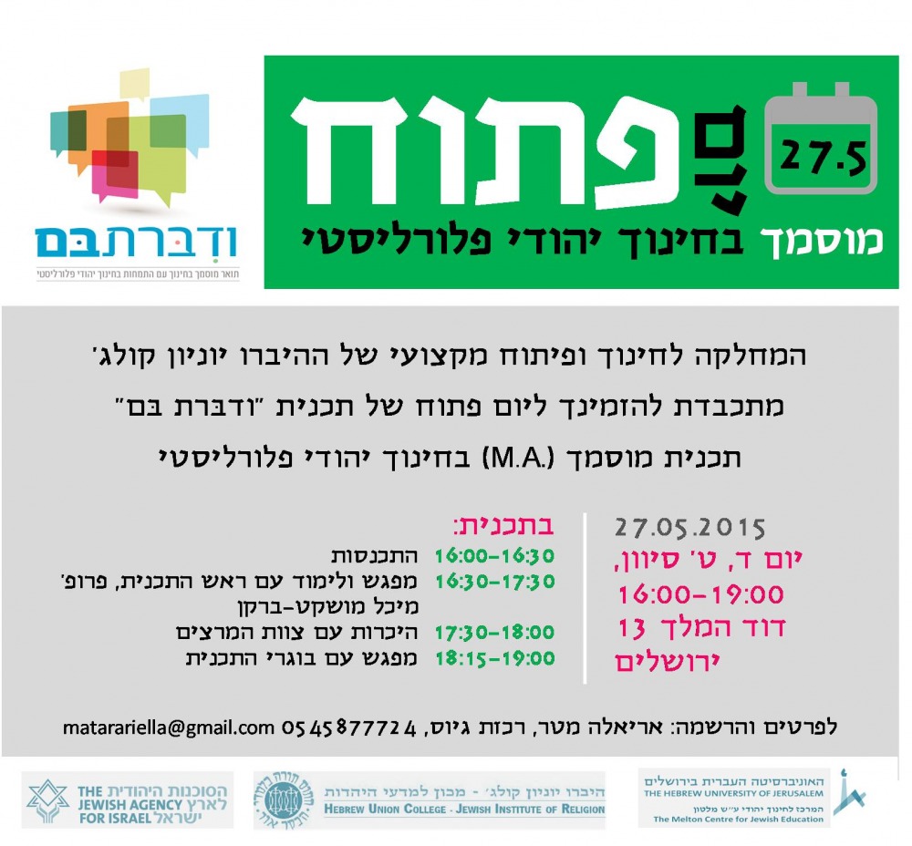 Open Day HUC